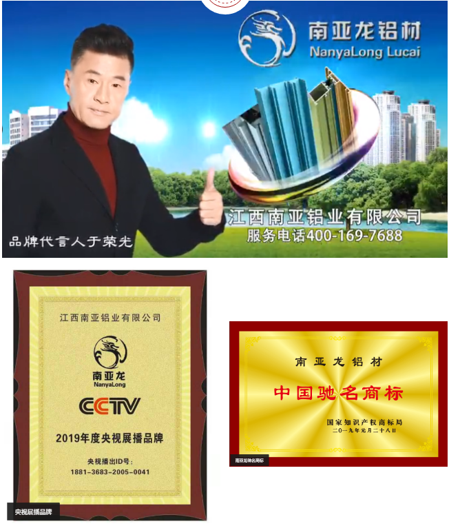 內(nèi)外做功 戳力實(shí)現(xiàn)“南亞產(chǎn)品”向“南亞品牌”轉(zhuǎn)變